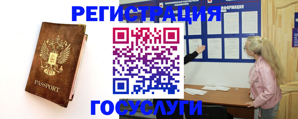 найти адрес прописки в Бакале